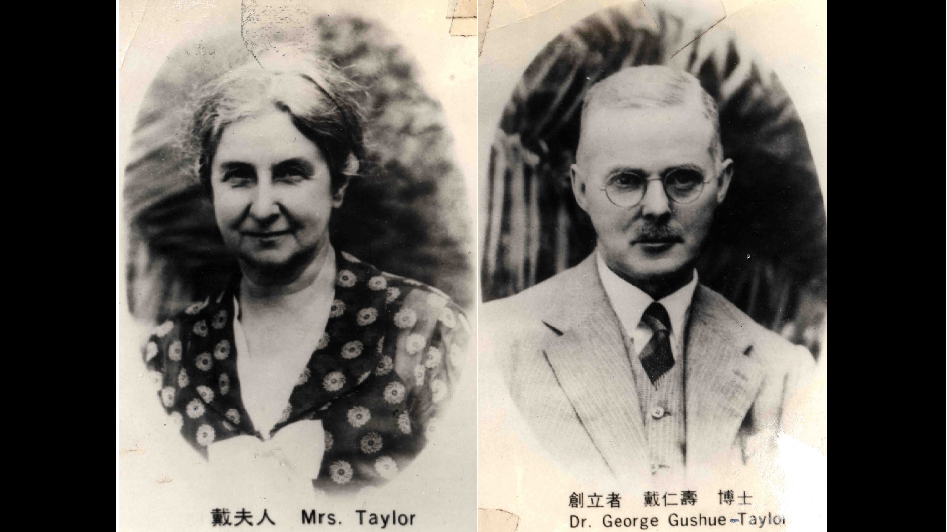 Read more about the article 臺灣困苦病人的母親 ——瑪嘉麗（Margery Miller Taylor）宣教士