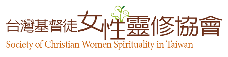 台灣基督徒女性靈修協會